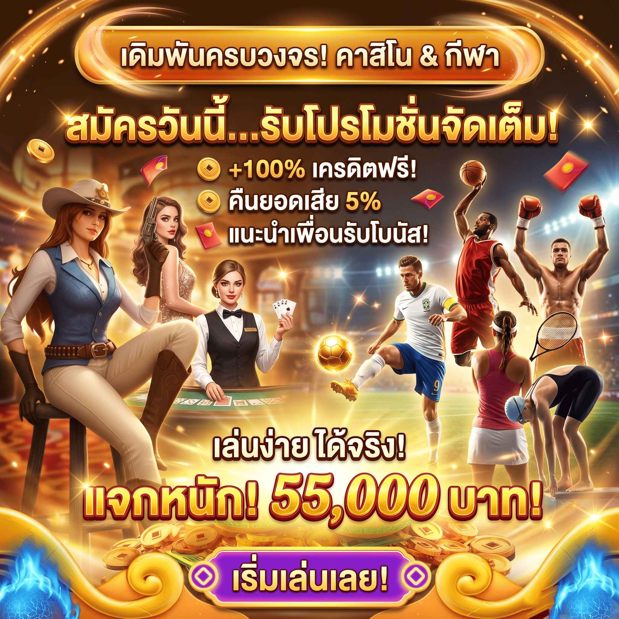 อินเทอร์เฟซหน้าแรกของระบบ dubai888