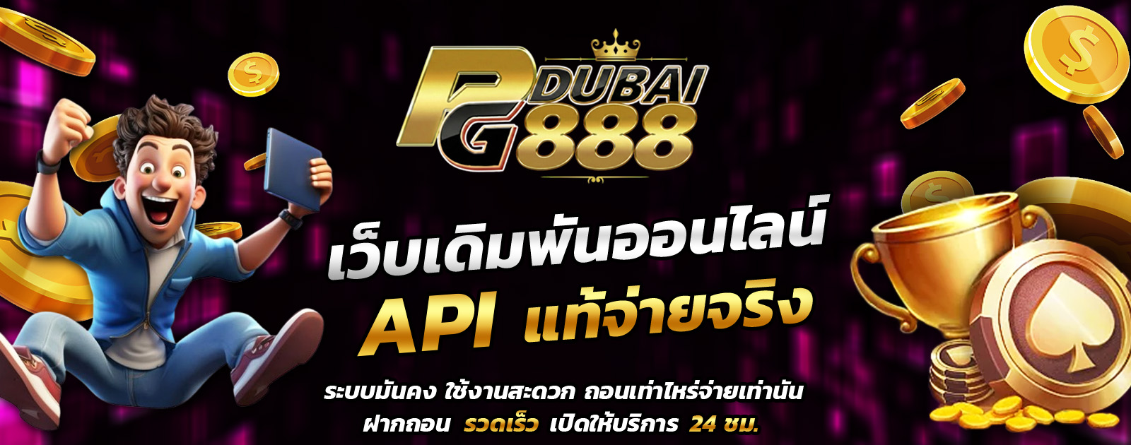 ปกช้อน 1 1bs